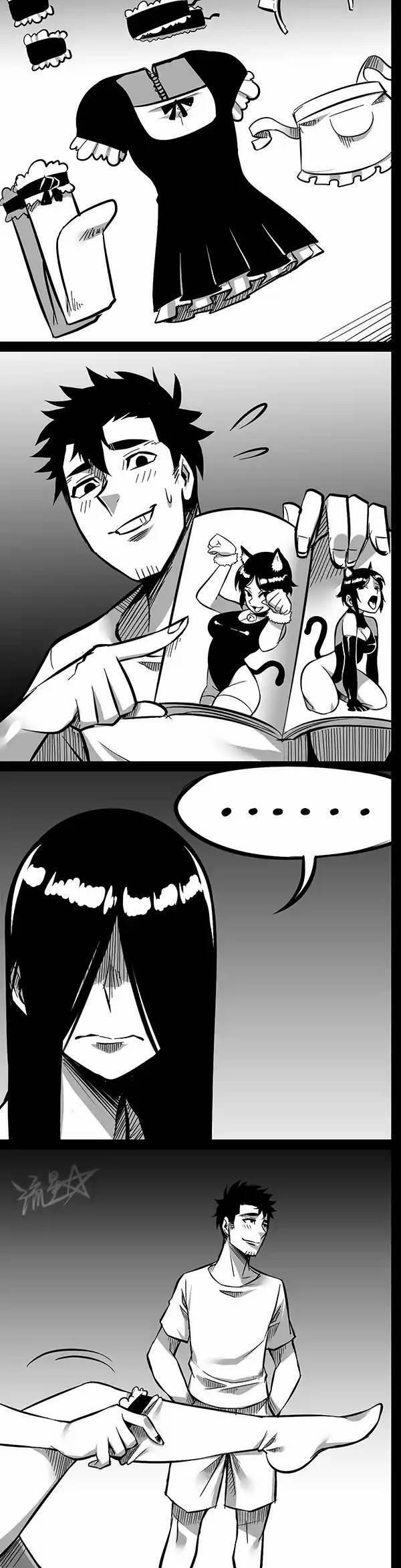 1/6 Sadako In My Home 5 trang 1