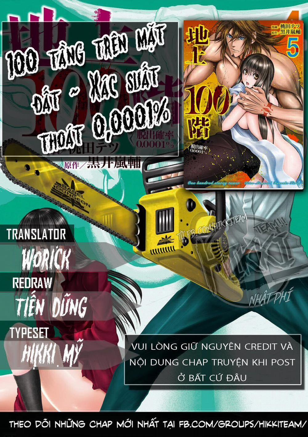 100 Tầng Trên Mặt Đất ~ Xác Suất Thoát 0,0001% 7 trang 0