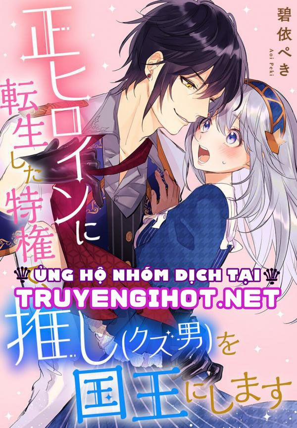 [15+] Tái Sinh Thành Nữ Anh Hùng ~Tôi Sẽ Biến Anh Ấy Thành Vị Vua Của Mình~ 8.1 trang 1