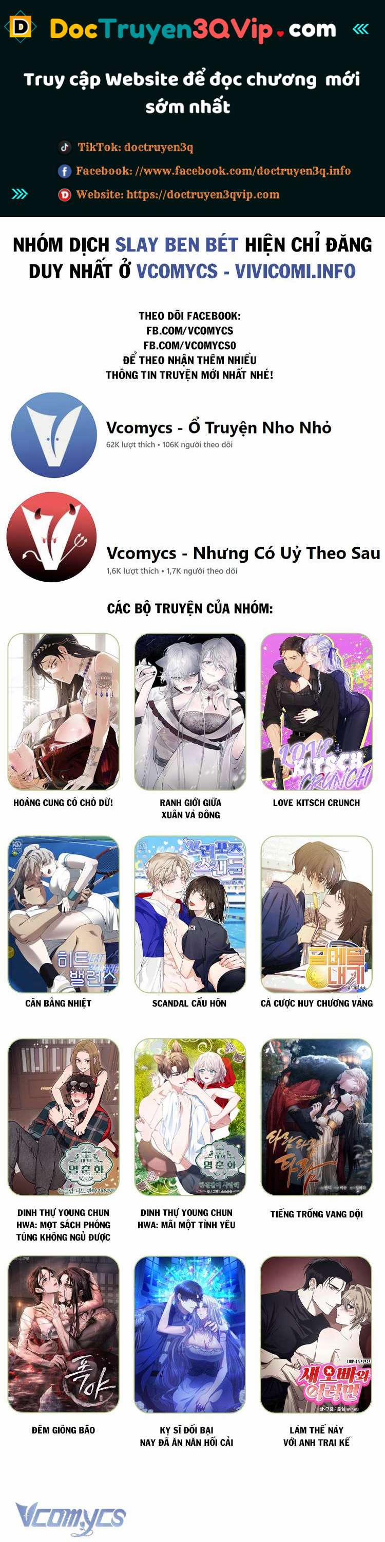 [18+] 7 Giây Thay Vì Hôn 30 trang 0