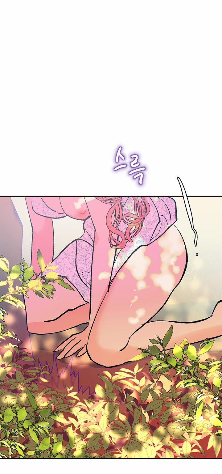 [18+] Ác Mộng Đêm Hè 8 trang 1