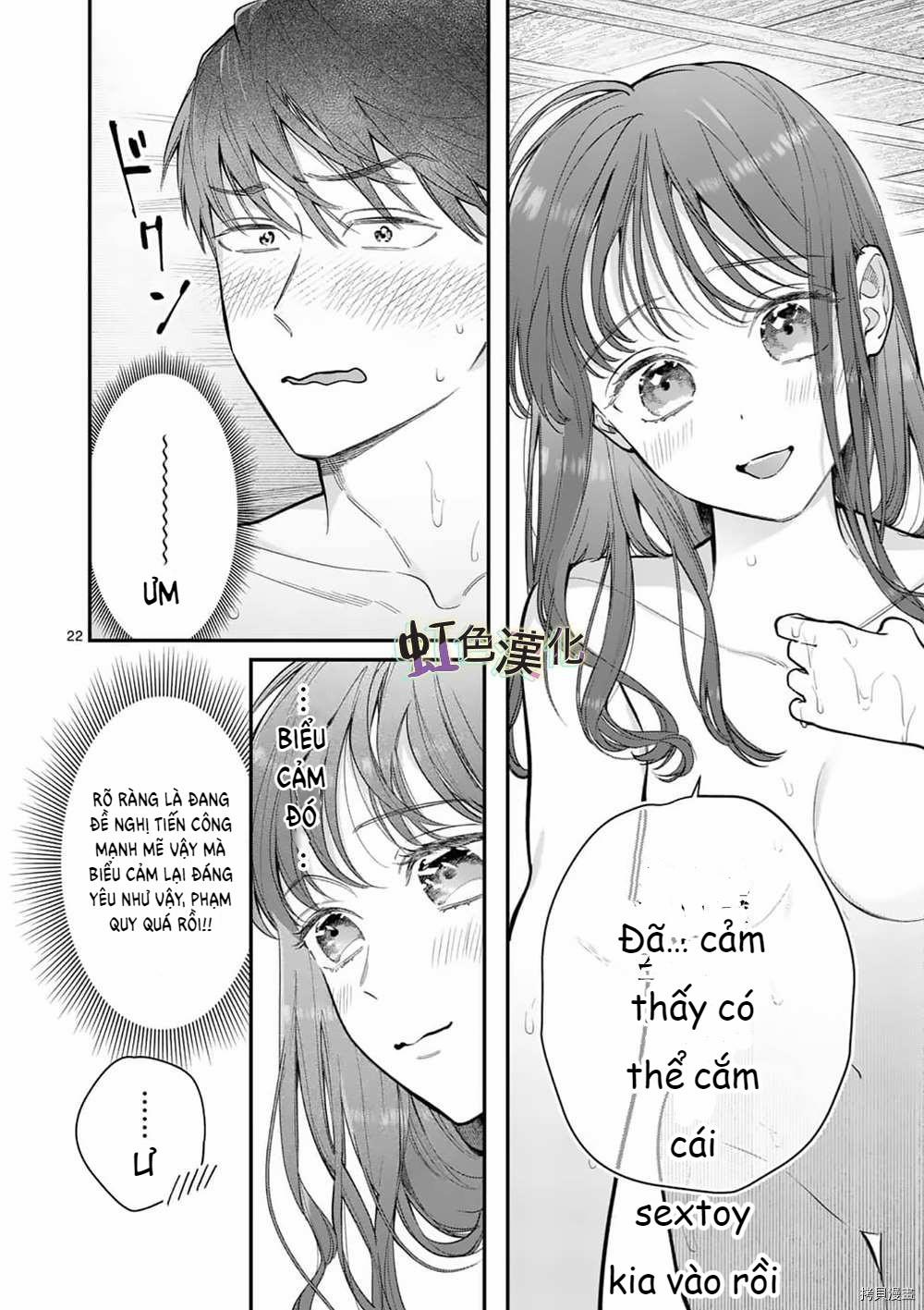 [18+] Bộ Con Gái Thì Không Công Được Sao? 26.2 trang 1