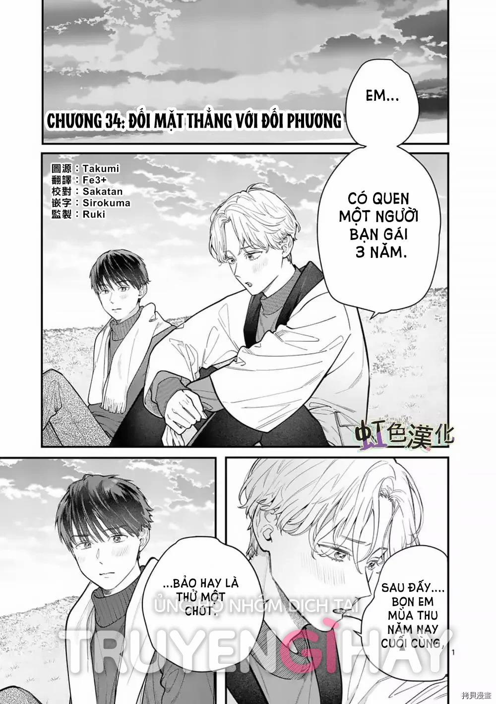 [18+] Bộ Con Gái Thì Không Công Được Sao? 34 trang 0