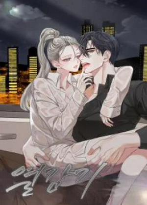 Đọc truyện tranh [18+] Cảm Lạnh