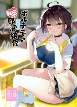 Đọc truyện tranh [18+] Câu Lạc Bộ Bí Mất Của Senpai