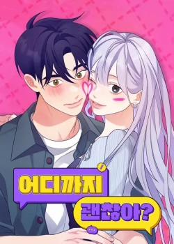 Đọc truyện tranh [18+] Cậu Ổn Đến Mức Nào