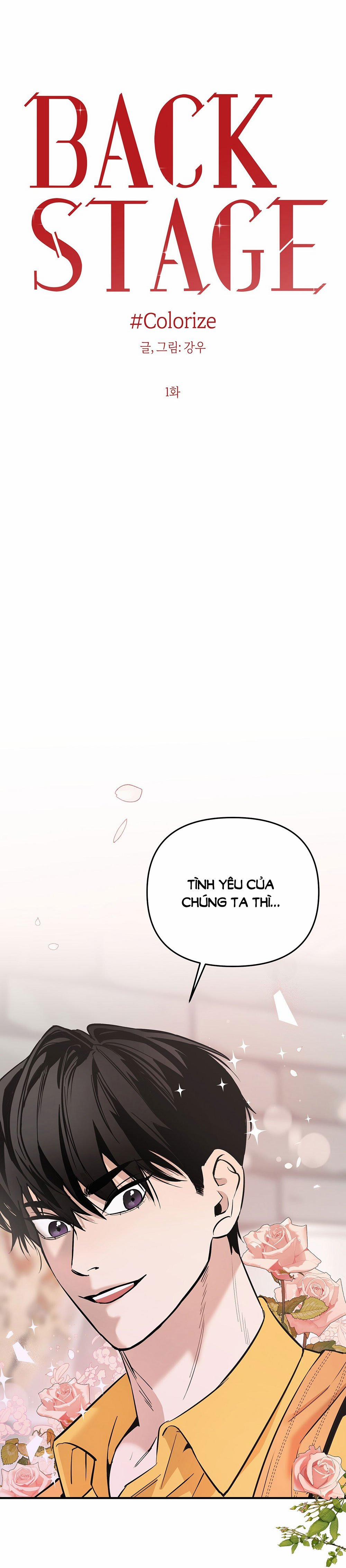 [18+] Colorize 1 trang 0