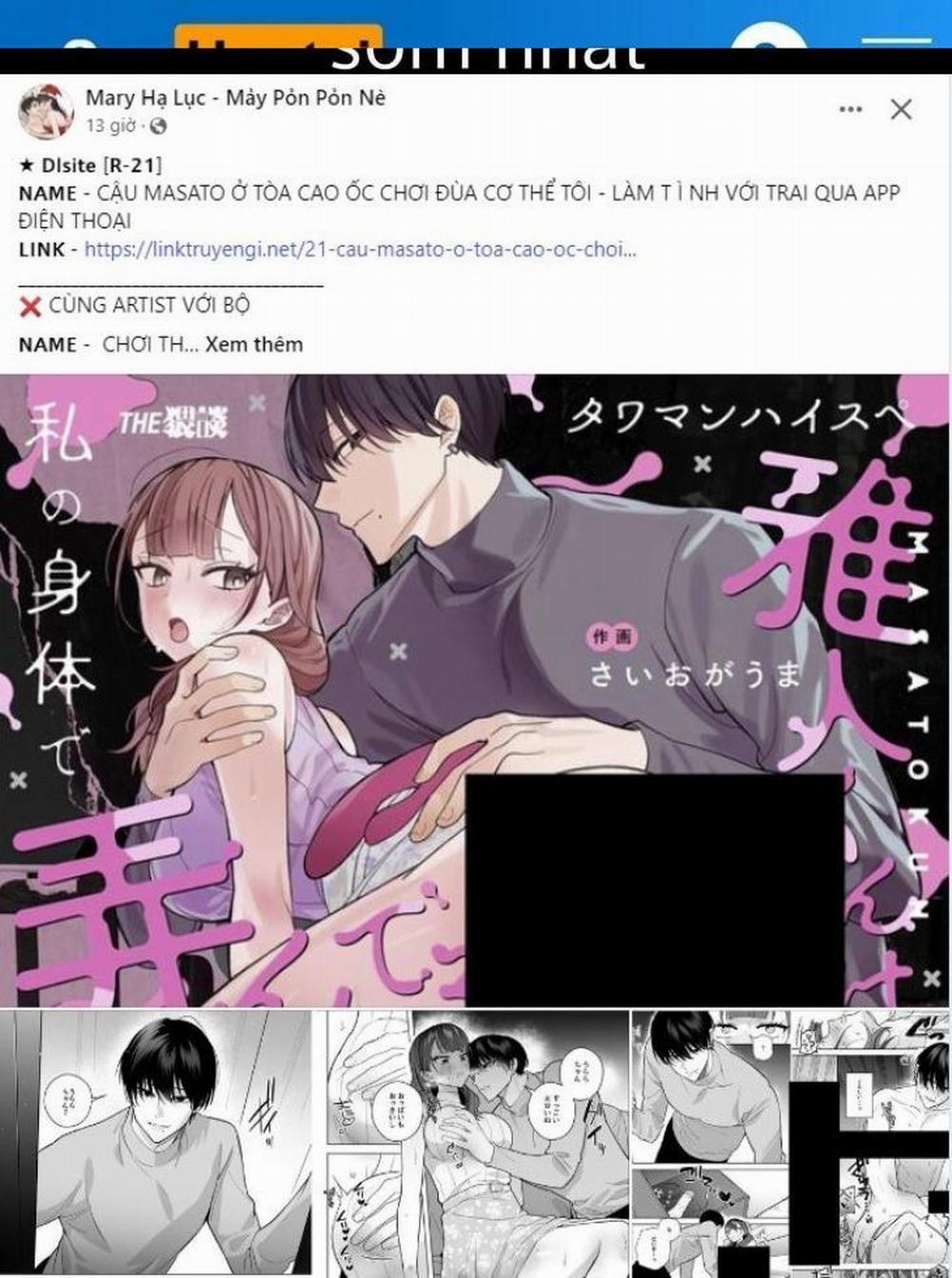 [18+] Cơn Gió Trong Lành 16.1 trang 0