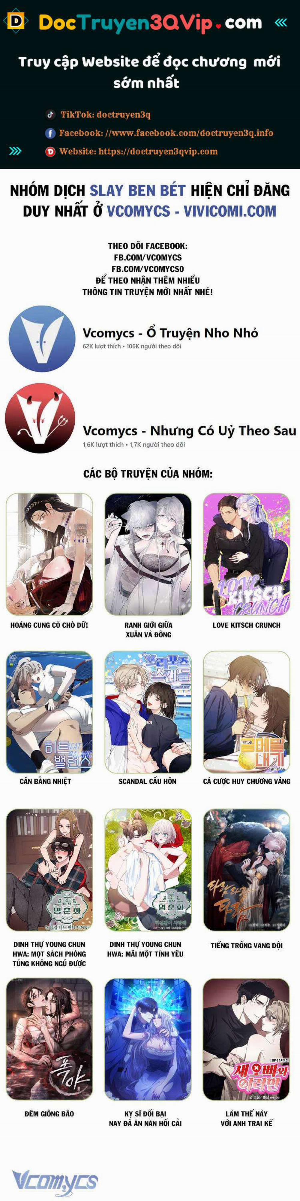 [18+] Đảo Vô Ảnh 1 trang 0