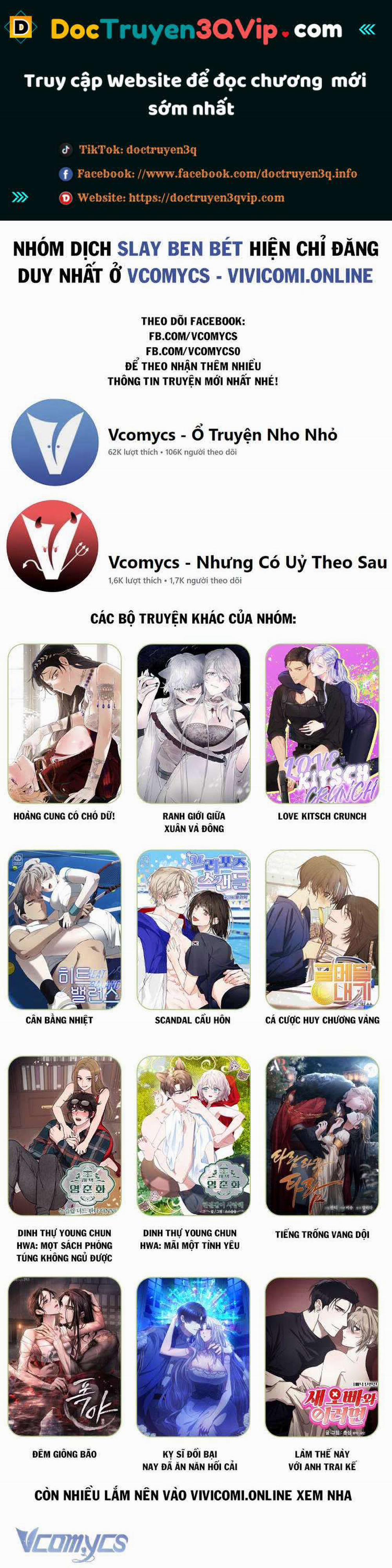 [18+] Đảo Vô Ảnh 2 trang 0