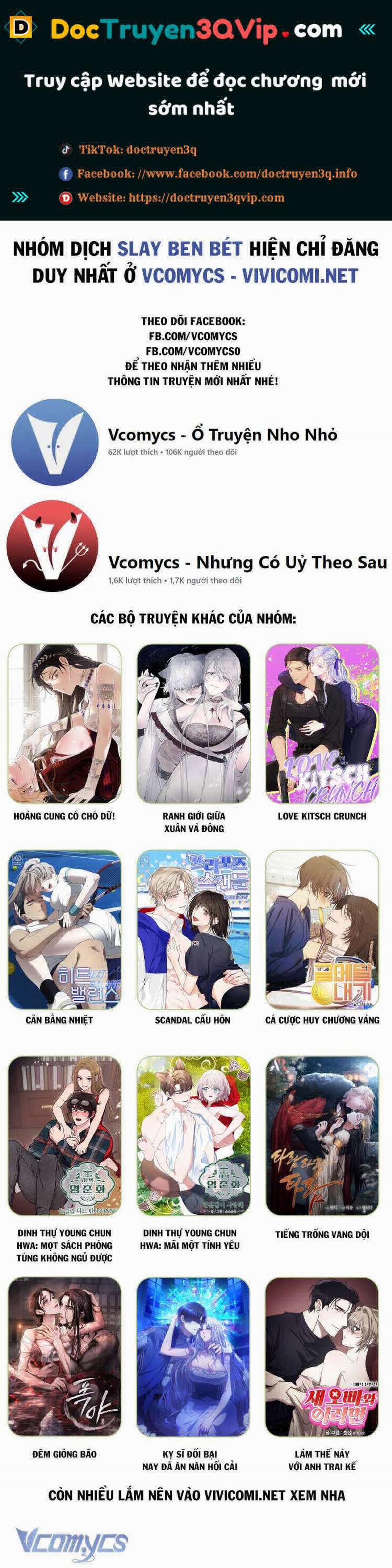 [18+] Đảo Vô Ảnh 7 trang 0
