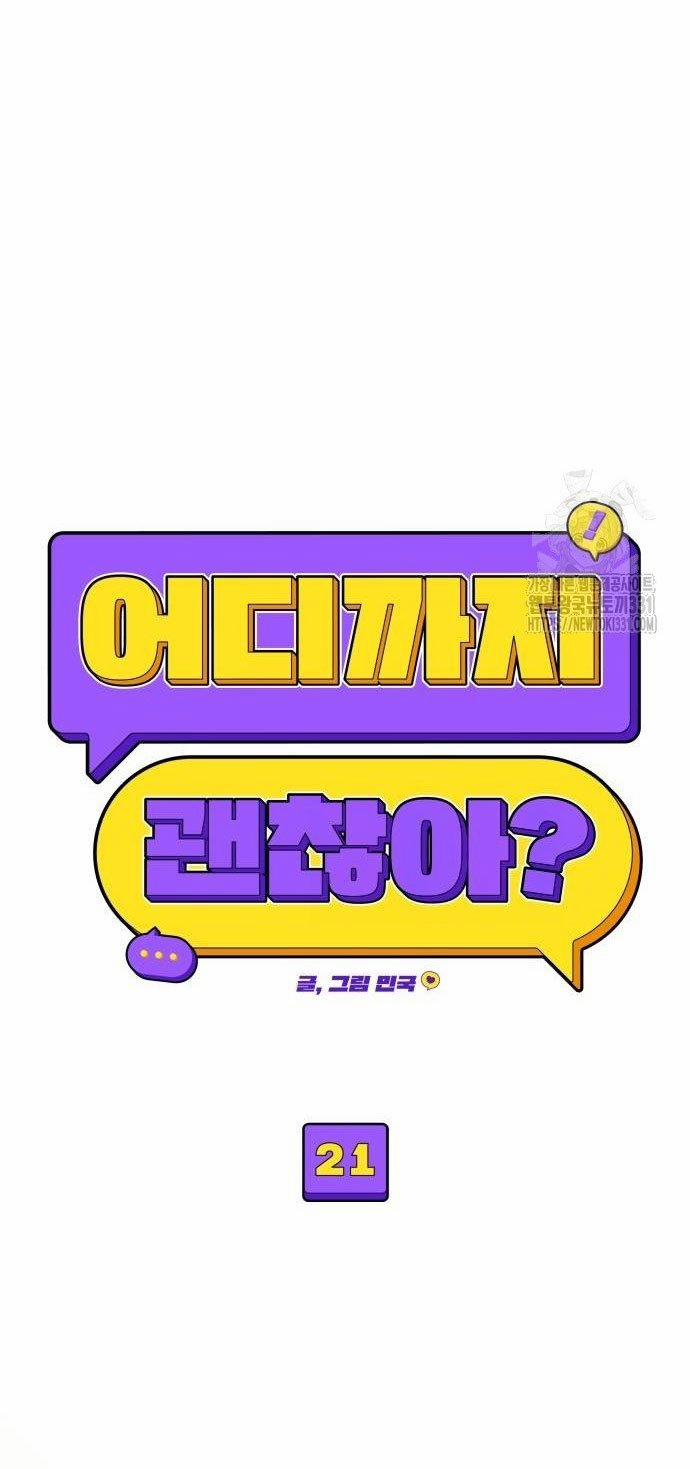 [18+] Đến Đâu Là Ổn? 21.2 trang 1