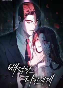 Đọc truyện tranh [18+] Gửi Kẻ Bị Ám Ảnh