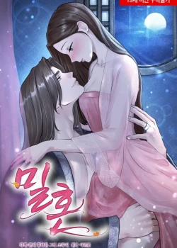 Đọc truyện tranh [18+] Ham Muốn Trá Hình