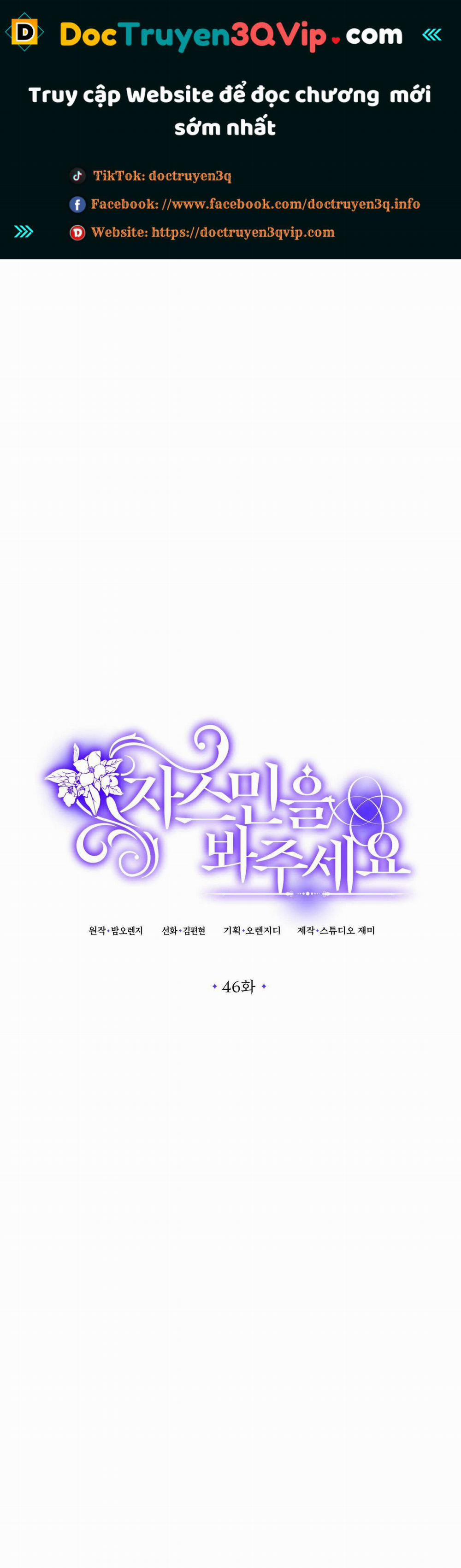 [18+] Jasmin Xin Hãy Để Ý Đến Tôi 46.1 trang 0