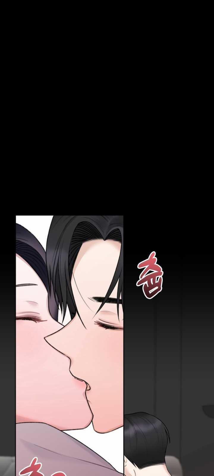 [18+] Khép Đôi Mi Lại 23.1 trang 1