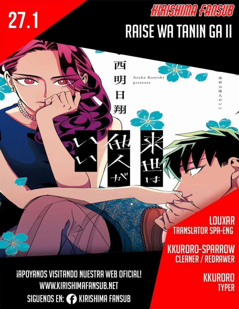 [18+] Kiếp Sau Thà Làm Người Xa Lạ 27.1 trang 1