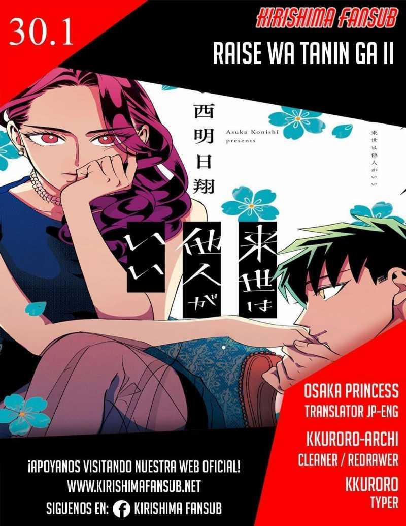 [18+] Kiếp Sau Thà Làm Người Xa Lạ 30.1 trang 0