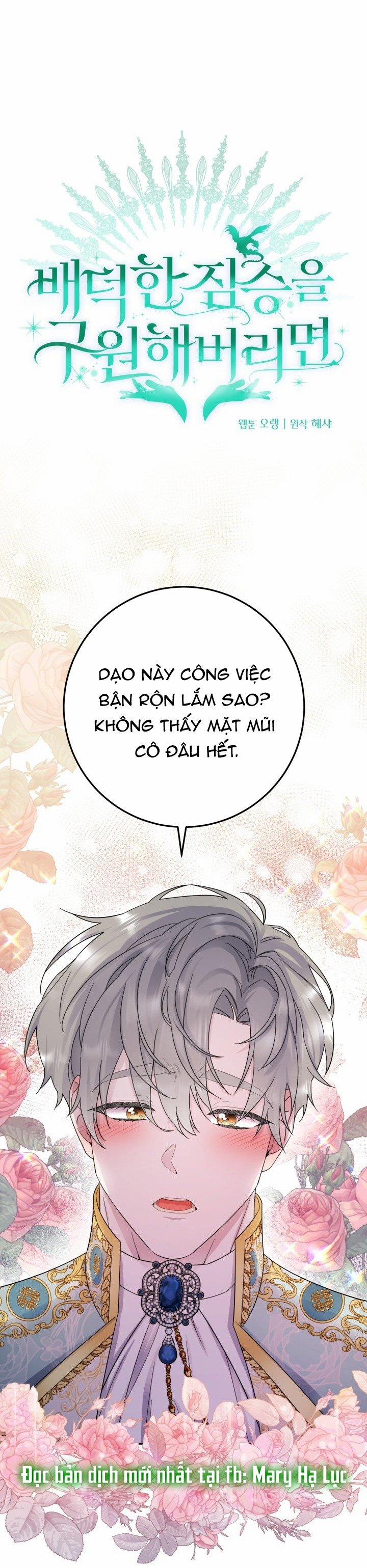 [18+] Nếu Cứu Rỗi Một Cầm Thú Hư Hỏng 13.1 trang 0