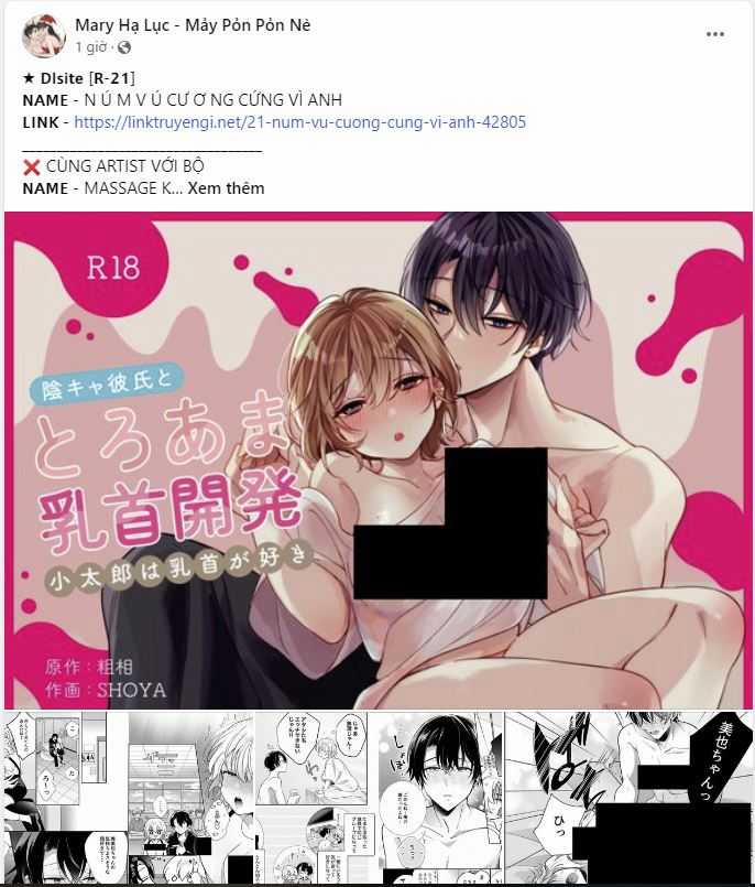 [18+] Nếu Cứu Rỗi Một Cầm Thú Hư Hỏng 36.1 trang 1