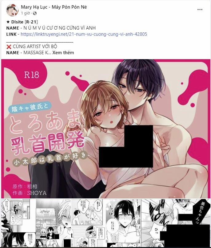 [18+] Người Bạn Thứ Năm 35.1 trang 1