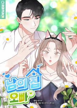 Đọc truyện tranh [18+] Oppa Nhà Người Ta