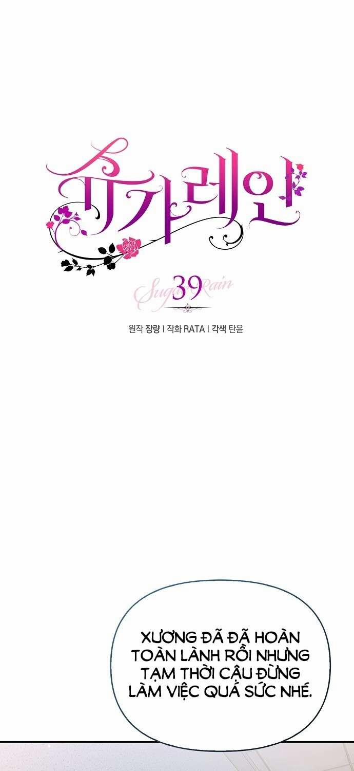 [18+] Sugar Rain 39.1 trang 0