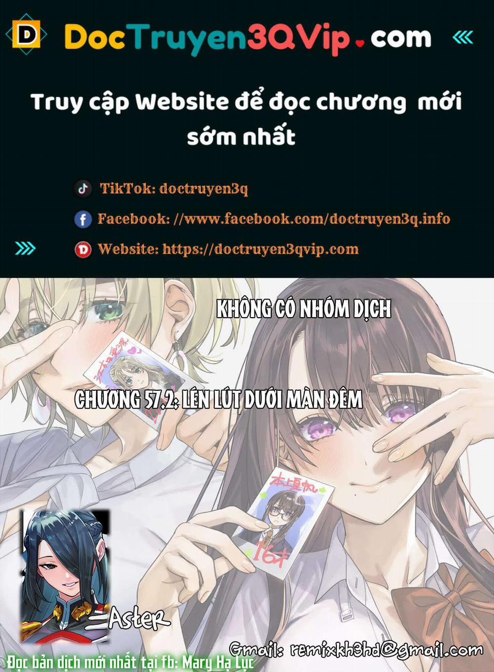 [18+] Tôi Muốn Thấy Dáng Vẻ Ngại Ngùng Của Cậu 57.2 trang 0