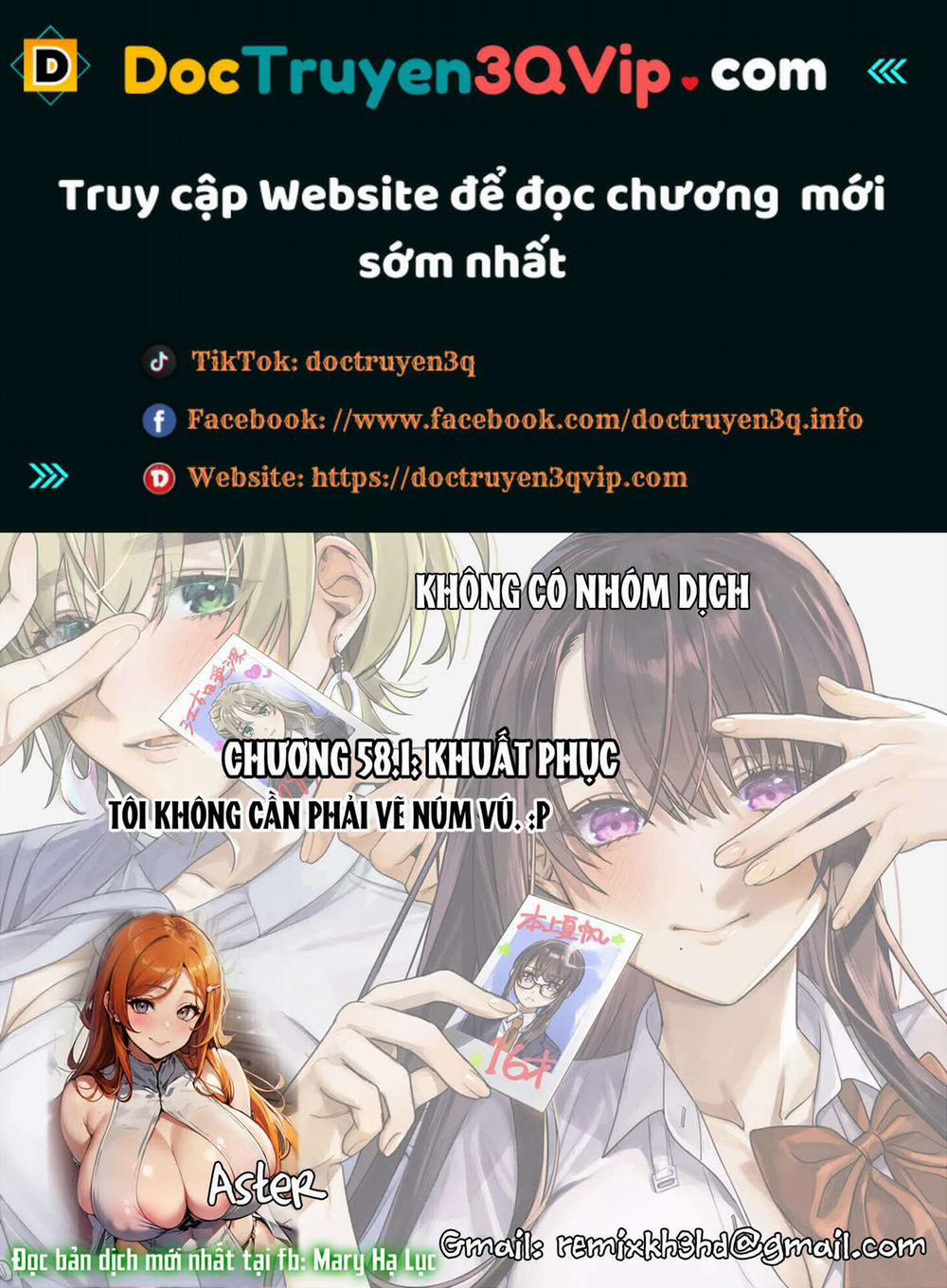 [18+] Tôi Muốn Thấy Dáng Vẻ Ngại Ngùng Của Cậu 58.1 trang 0