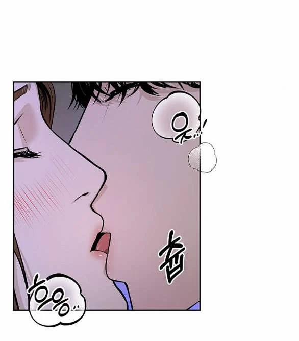 [18+] Tôi Sẽ Cho Em Hết 45.2 trang 0