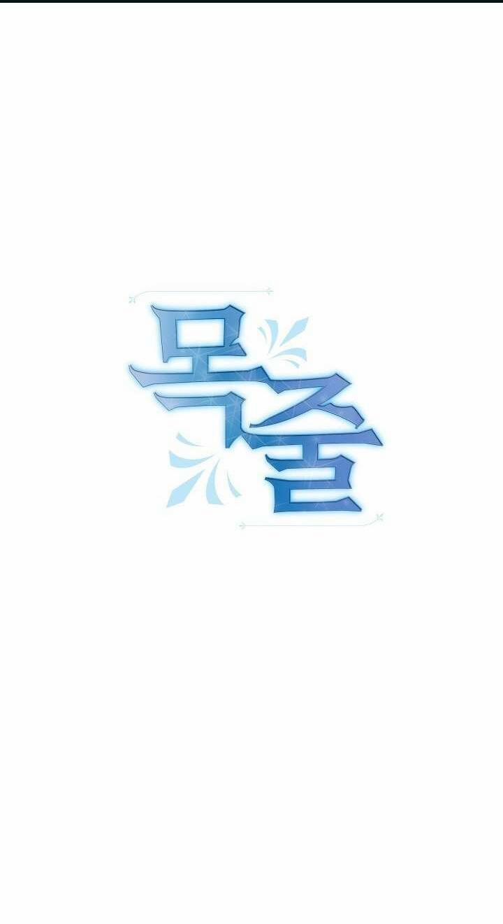 [18+] Xiềng Xích 24.1 trang 0