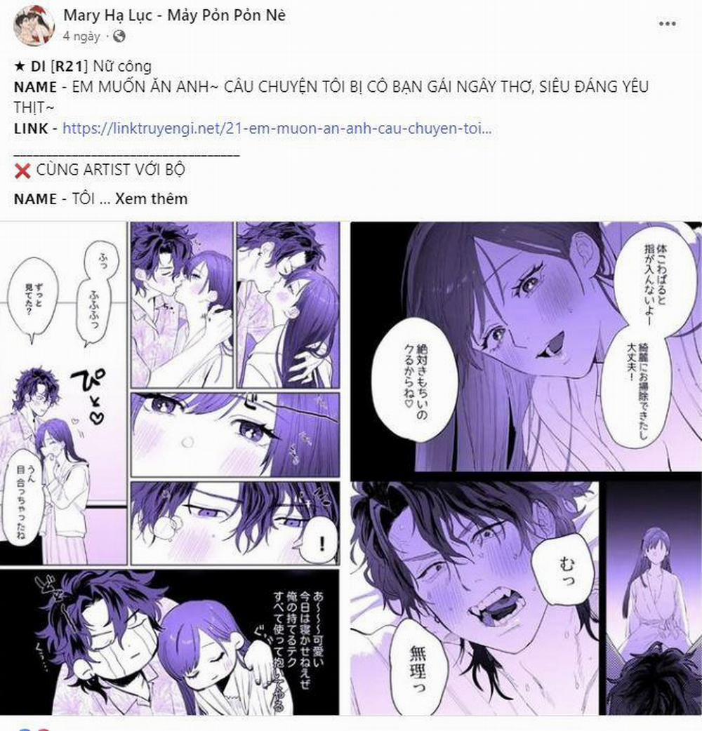 [18+] Xx Hồng Hào Khêu Gợi 14.1 trang 1