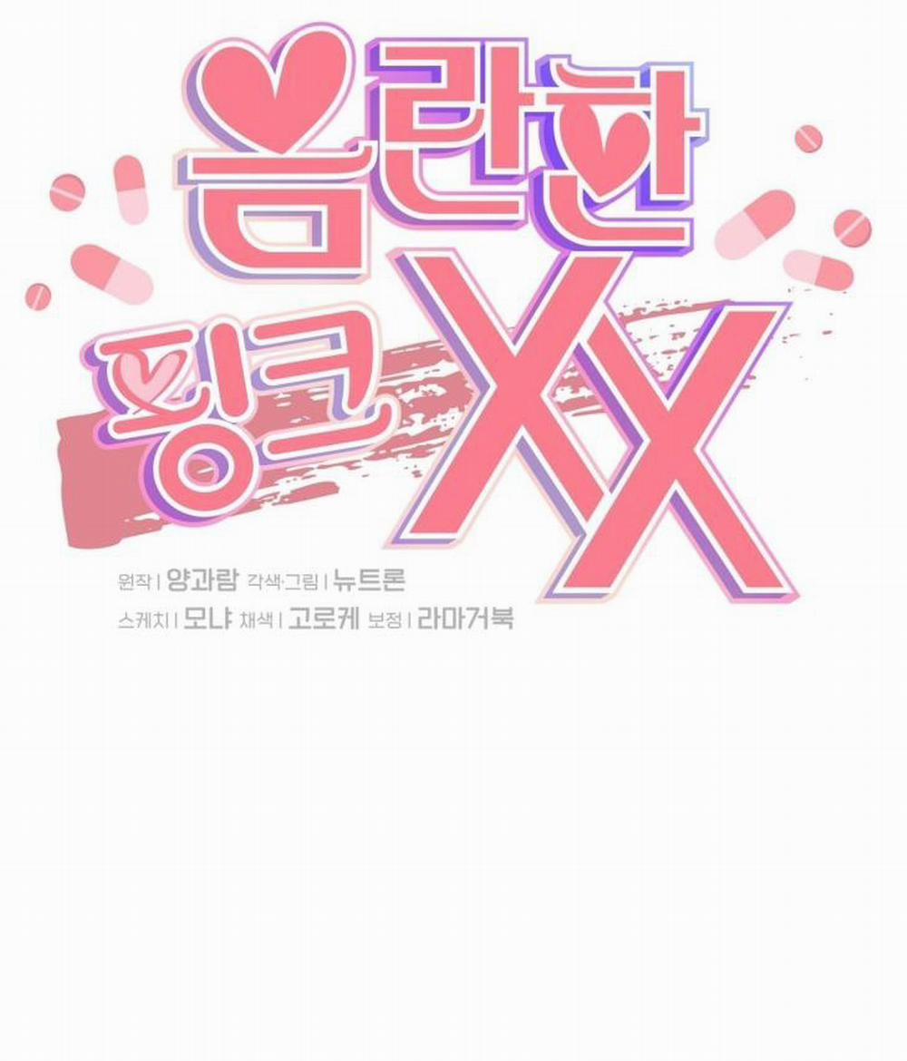 [18+] Xx Hồng Hào Khêu Gợi 14.2 trang 0