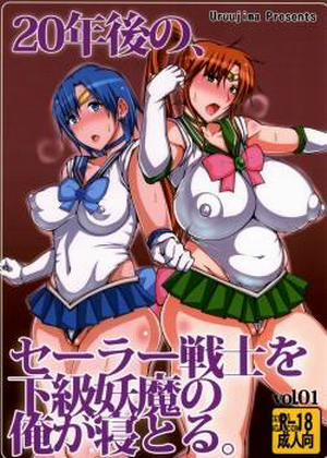 Đọc truyện tranh 20 Nengo no, Sailor Senshi o Kakyuu Youma no Ore ga Netoru