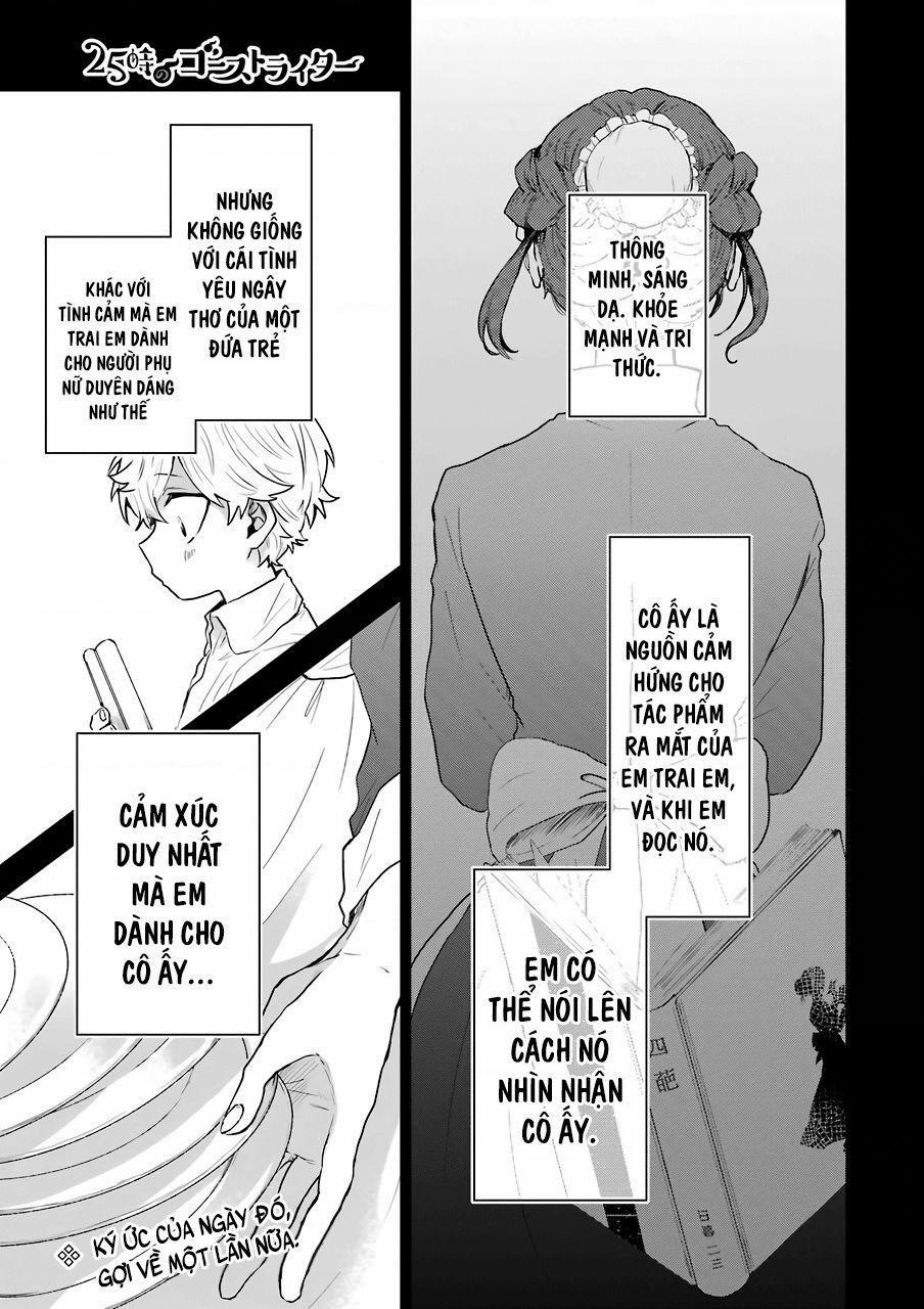 25-Ji No Ghost Writer 16 trang 0