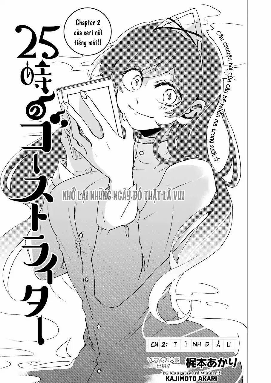 25-Ji No Ghost Writer 2 trang 1