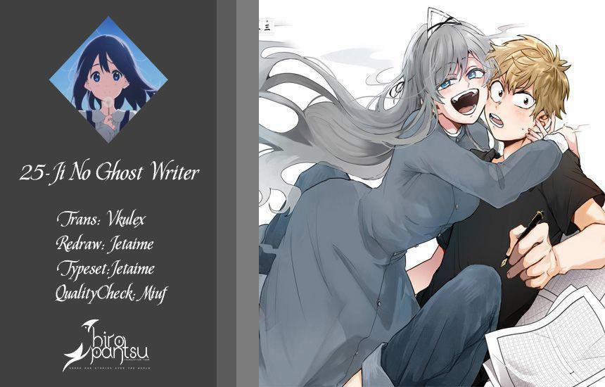 25-Ji No Ghost Writer 8 trang 0
