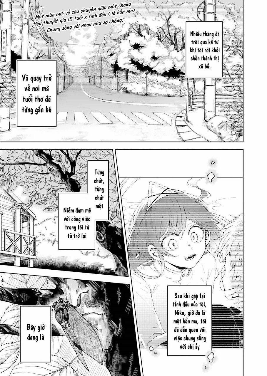 25-Ji No Ghost Writer 8 trang 1