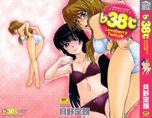 Đọc truyện tranh ♭38℃ Loveberry Twins