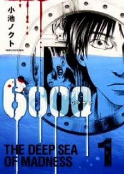 Đọc truyện tranh 6000 The Deep Sea Of Madness