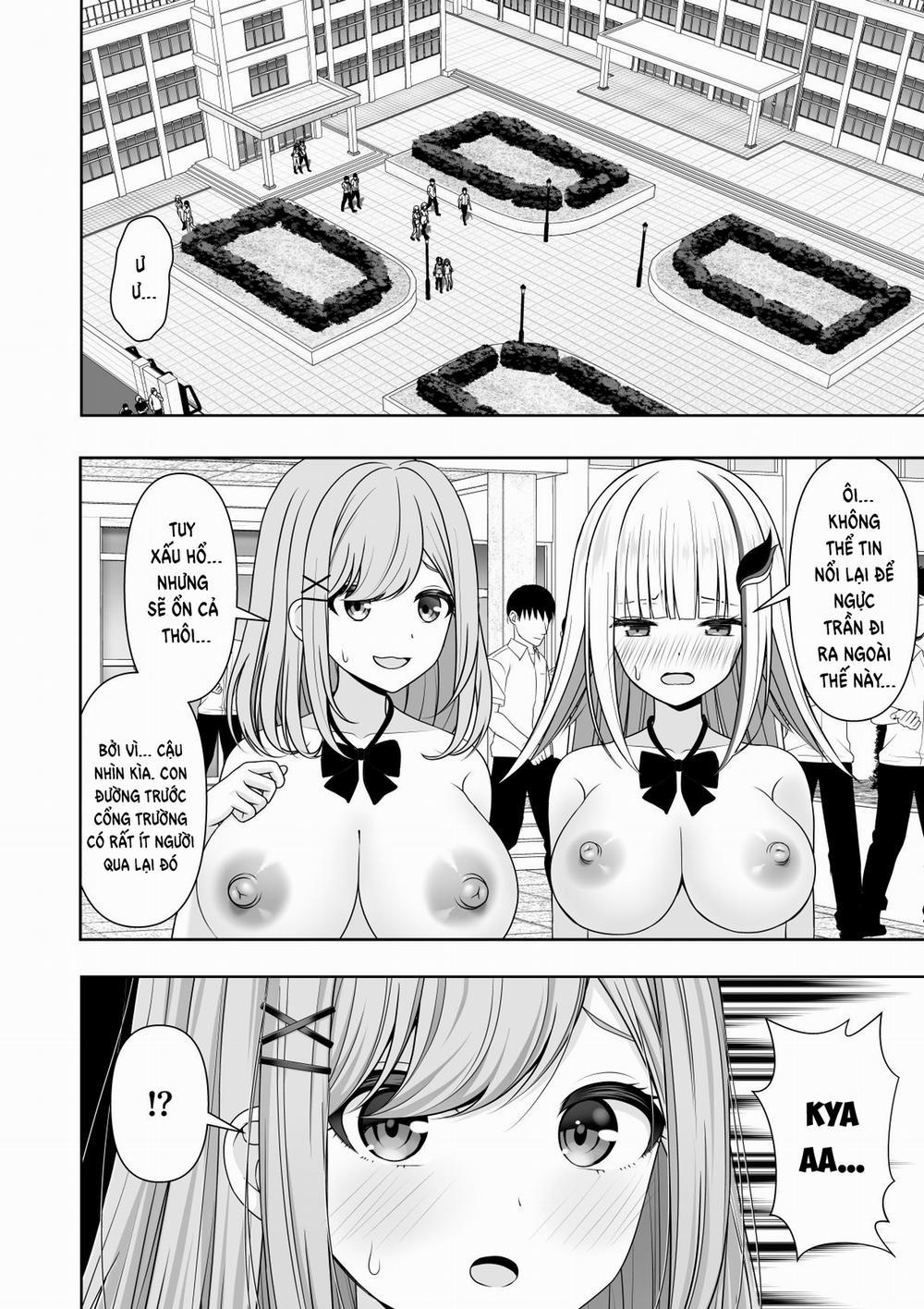 常識改変アプリケーション 2 trang 1