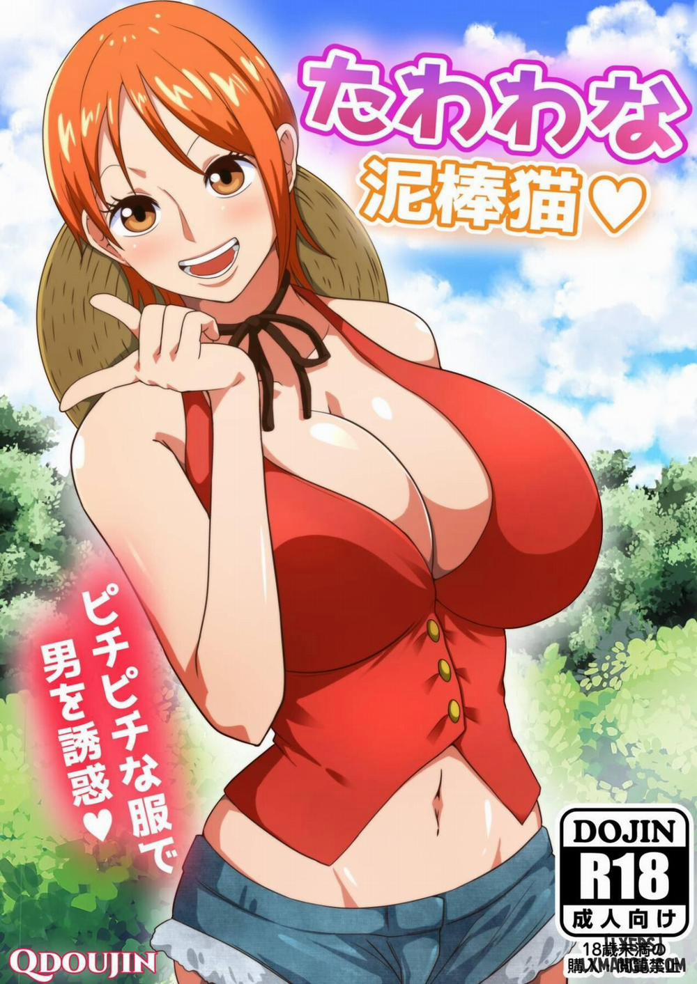 A Busty Thief Oneshot trang 1