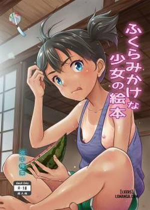 Đọc truyện tranh A Growing Girl's Picture Book