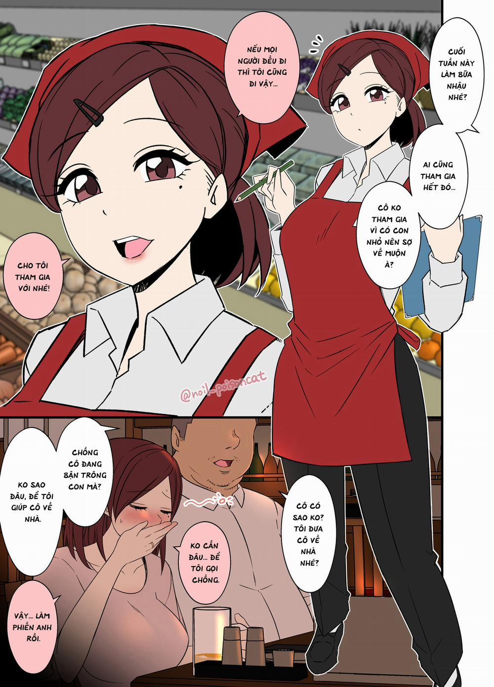 A Married Woman Who Gets Drunk At A Part-time Drinking Party And Is Taken To An Employee's House Oneshot. trang 1