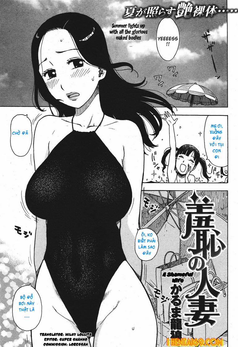 A Shameful Mother Oneshot trang 0
