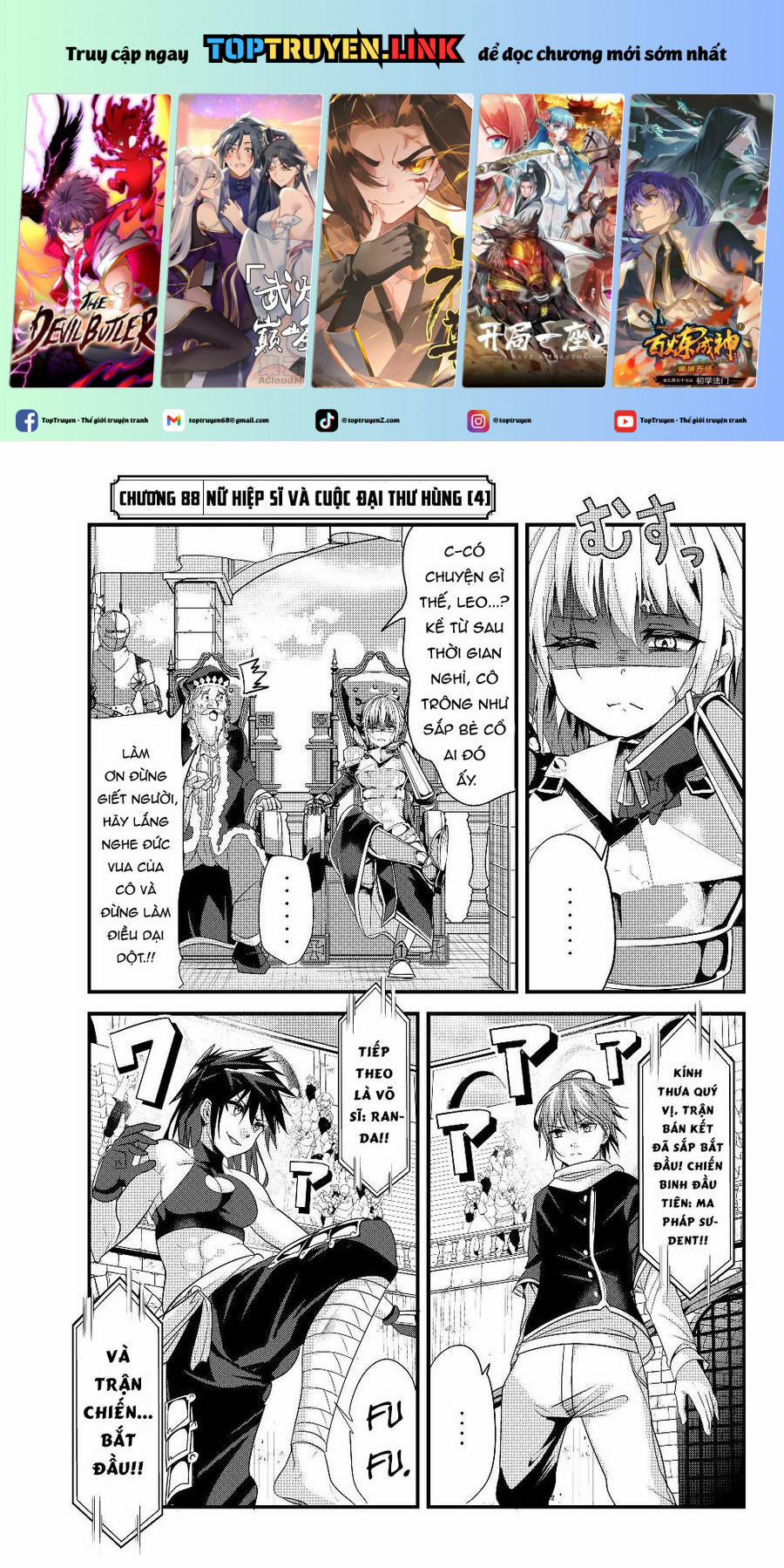 A Story About Treating A Female Knight Who Has Never Been Treated As A Woman 88 trang 0