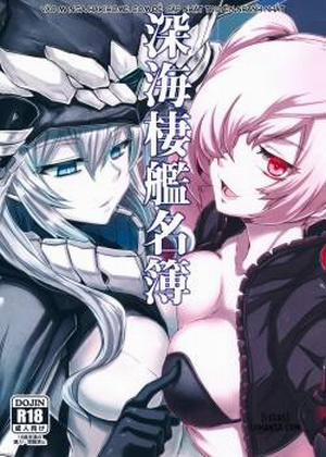 Đọc truyện tranh Abyssal Fleet Girl Roster