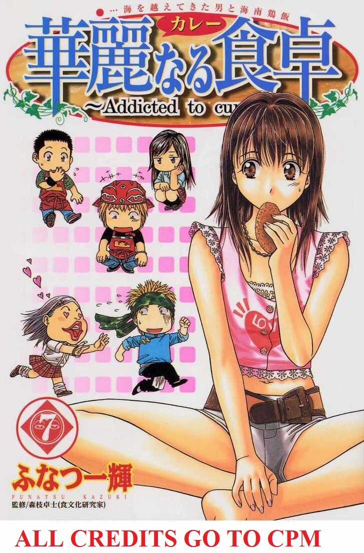 Addicted To Curry - Bàn Tay Thần Sầu 63 trang 0