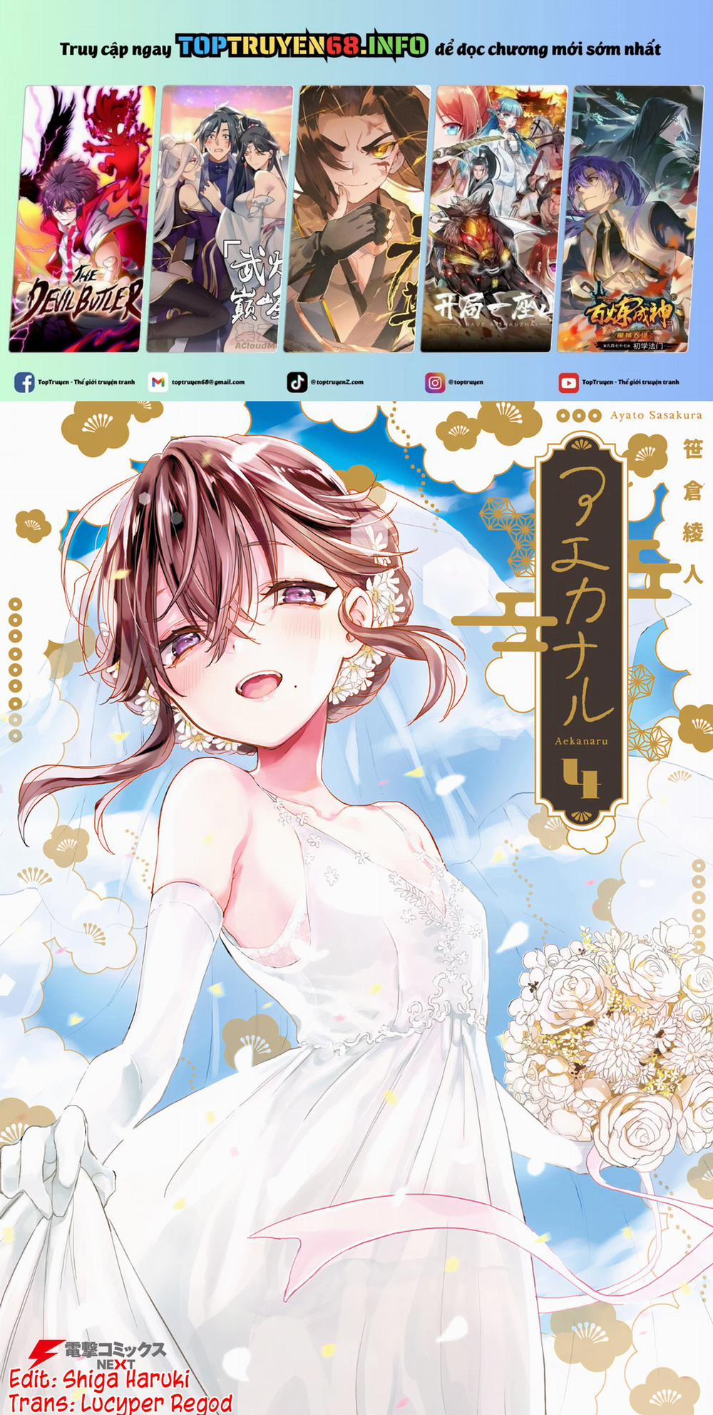 Aekanaru 40 trang 0