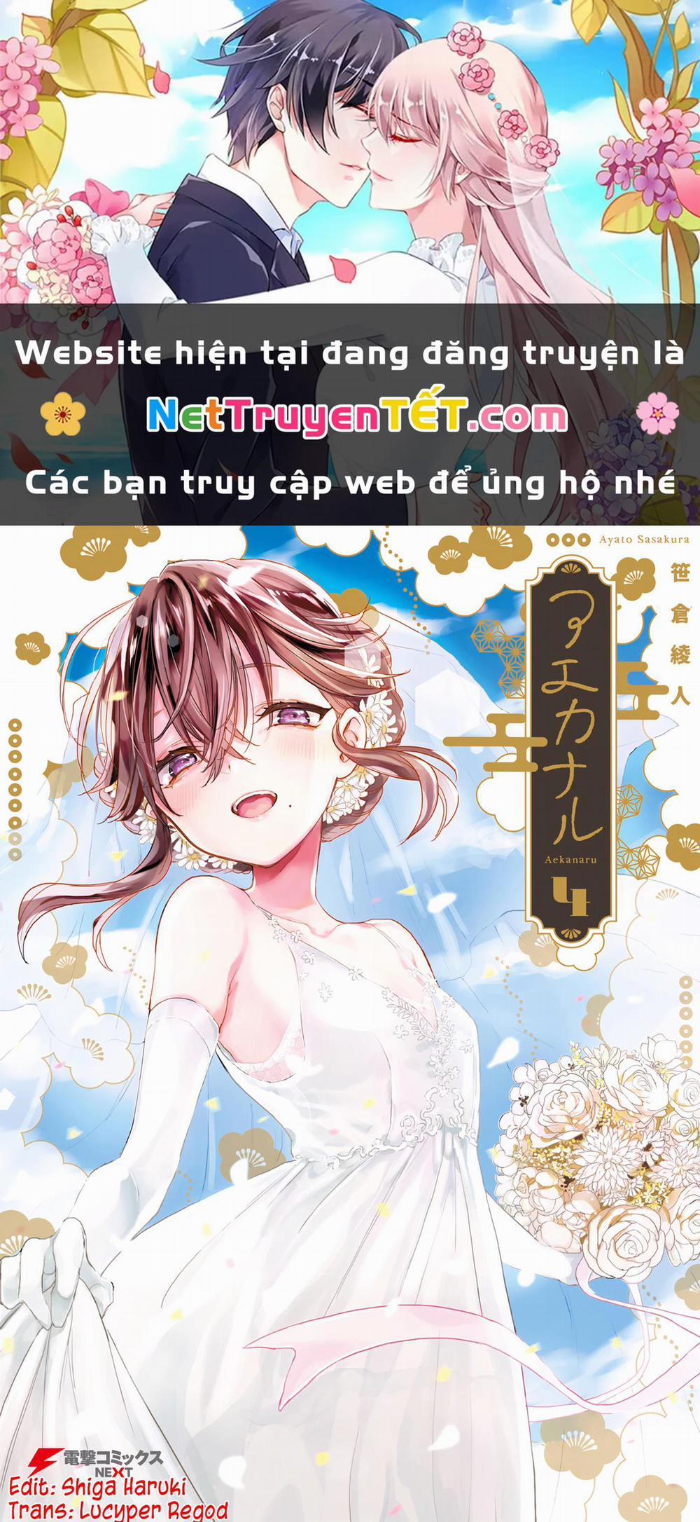Aekanaru 41 trang 1